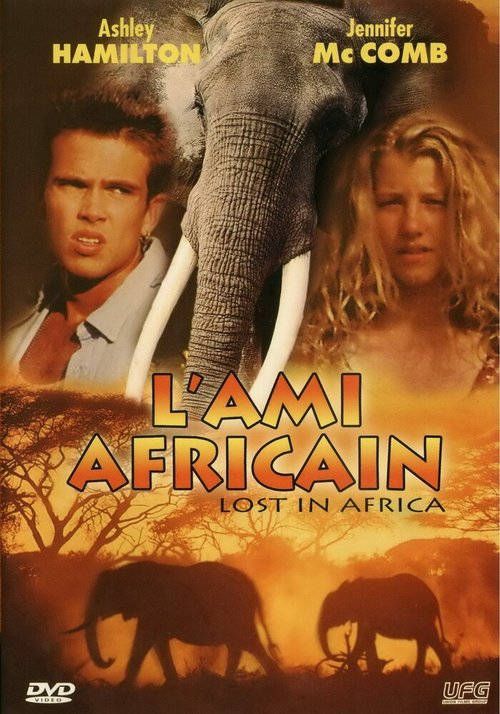 Затерянные в Африке  (1994)