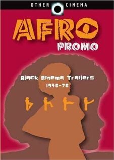 Afro Promo  (1997)