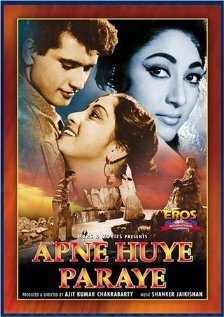 Apne Huye Paraye  (1964)