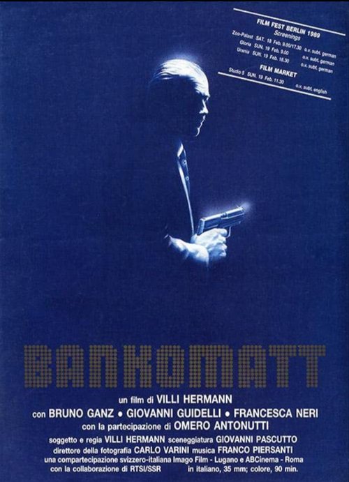 Банкомат  (1989)