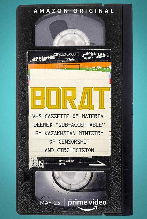 Борат: Материал на этой видеокассете признан «недопустимым» Министерством цензуры и обрезания Казахстана  (2021)