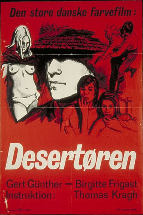 Дезертир  (1971)