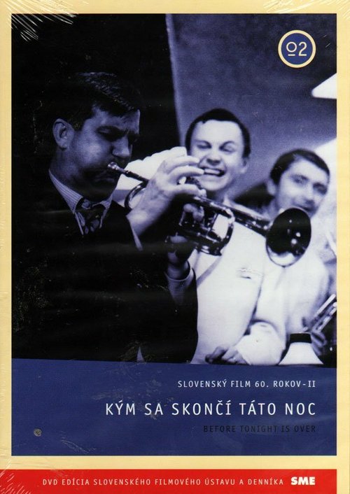 До конца этой ночи  (1966)