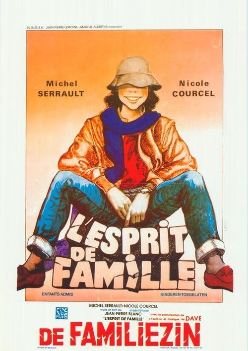 Дух семьи  (1979)