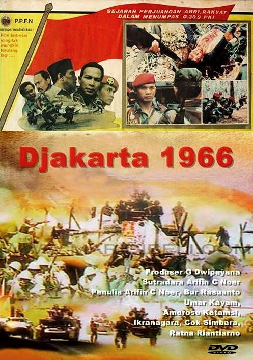 Джакарта 1966  (1982)