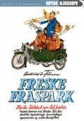 Freske fraspark  (1963)