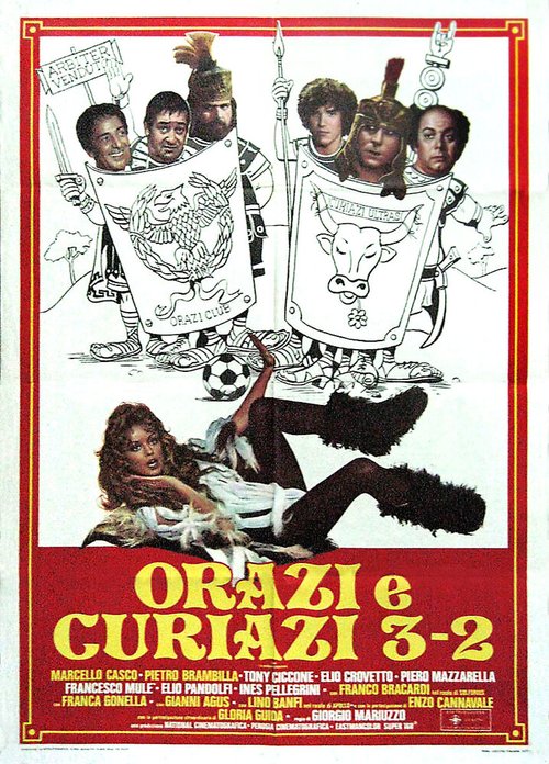 Горации и Куриации: 3-2  (1977)