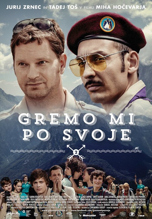 Gremo mi po svoje 2  (2013)