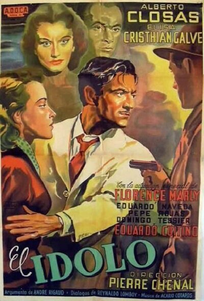 Идол  (1952)