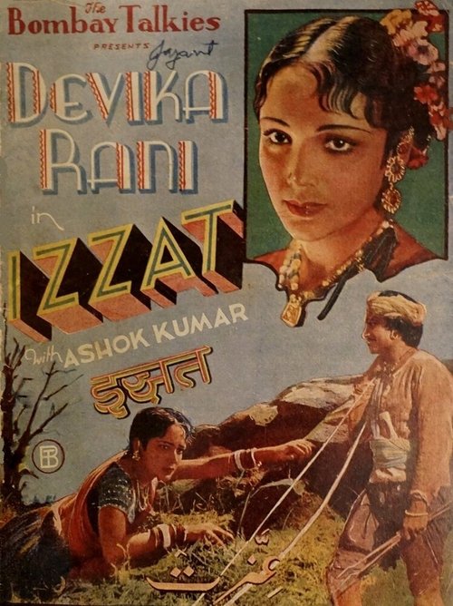 Izzat  (1937)