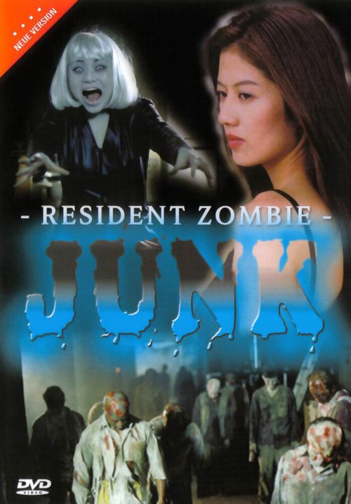Junk  (1999)