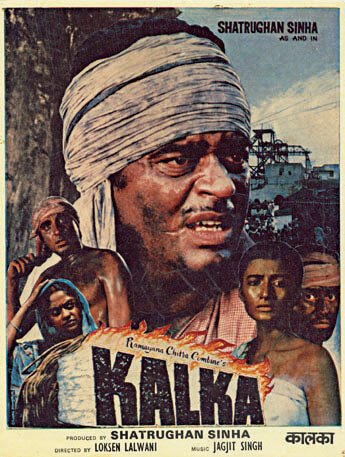 Калка  (1983)
