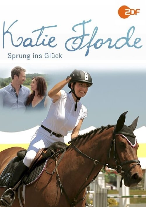 Katie Fforde: Sprung ins Glück  (2012)