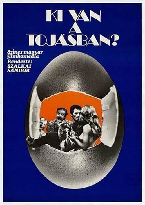 Кто сидит в яйце?  (1974)