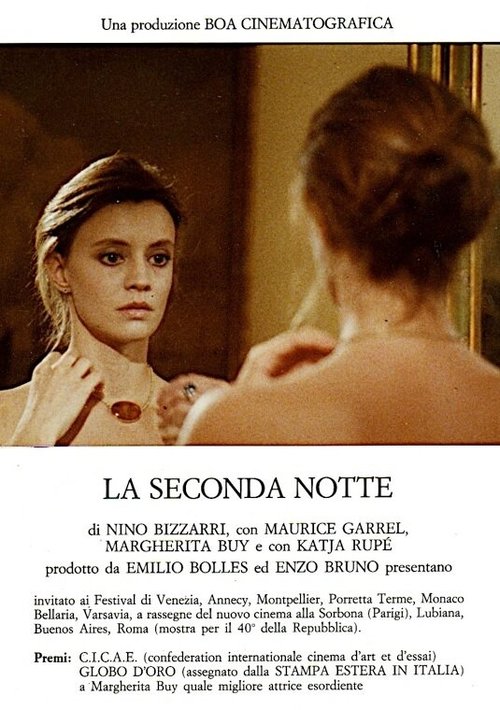 La seconda notte  (1986)