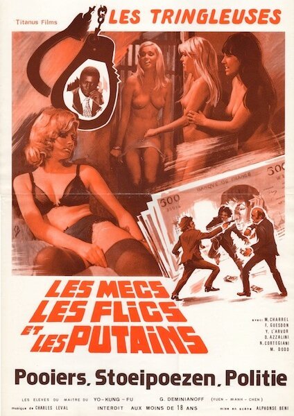 Les tringleuses  (1975)