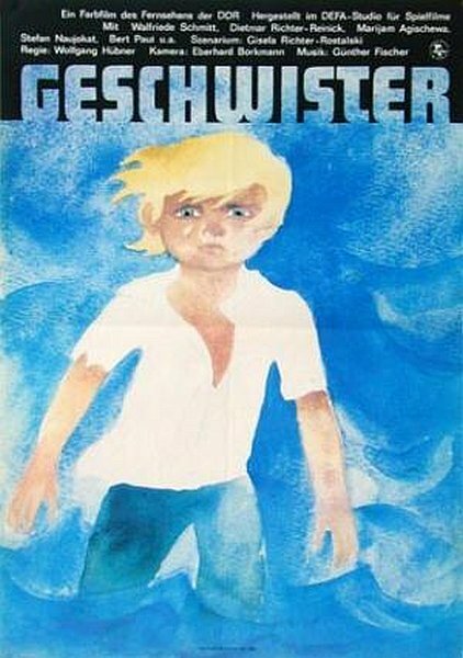 Лето у моря  (1975)