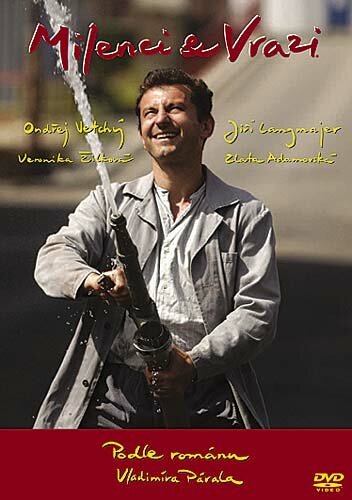 Любовники и убийцы  (2004)