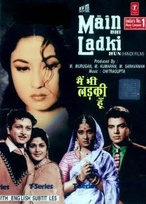 Maain Bhi Ladki Hun  (1964)