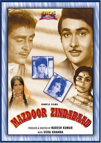 Mazdoor Zindabaad  (1976)