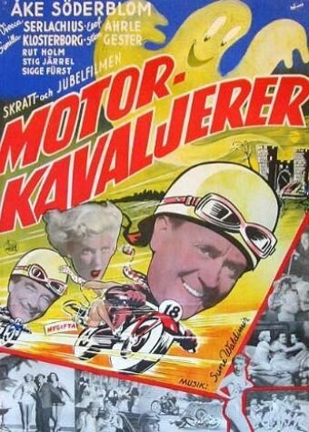 Motorkavaljerer