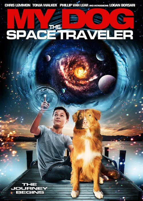 Моя собака — космический путешественник  (2014)