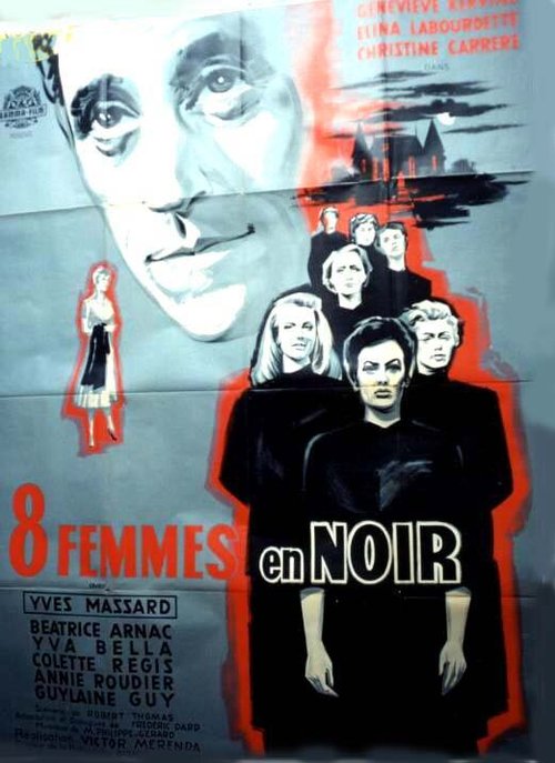 Ночь подозрений  (1960)