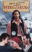 Паломничество студентов Петра и Якова  (2000)