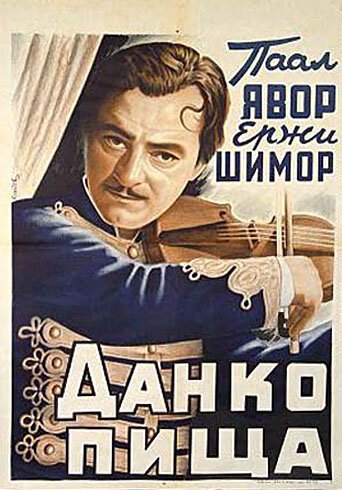 Пишта Данко  (1941)