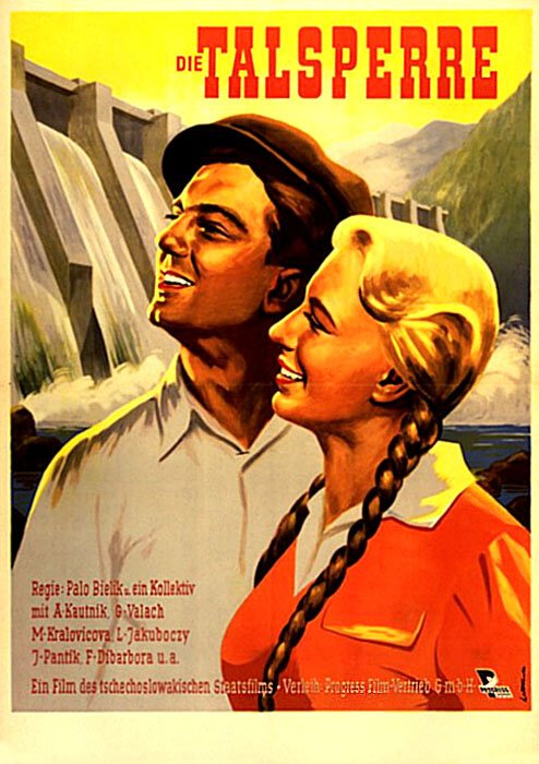 Плотина  (1951)
