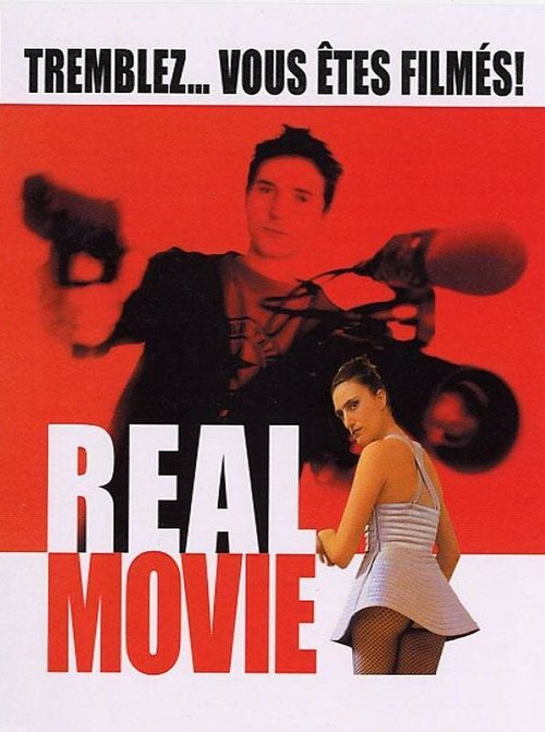 Real Movie  (2004)