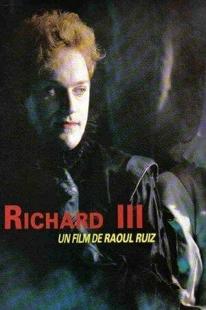 Ричард III  (1986)