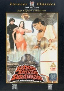 Satyam, Shivam, Sundaram  (2000)