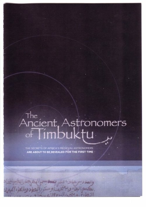 The Ancient Astronomers of Timbuktu  (2009)