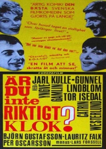 Ты не в своём уме?  (1964)