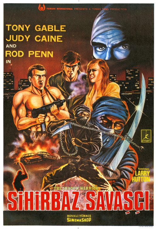 Tough Ninja the Shadow Warrior  (1986)