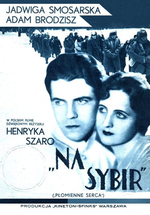 В Сибирь  (1930)