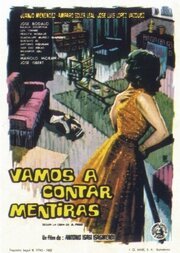 Vamos a contar mentiras  (1962)