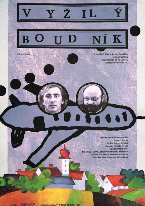 Vyzilý Boudník  (1991)