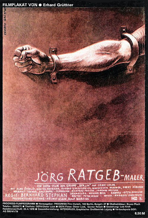 Йорг Ратгеб — художник  (1978)