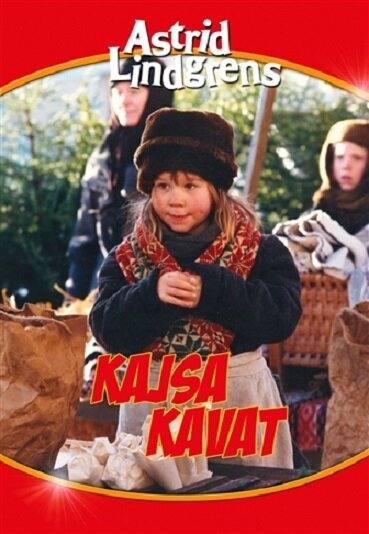 Бойкая Кайса  (1989)