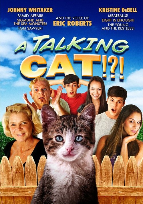 Говорящий кот!?!  (2013)