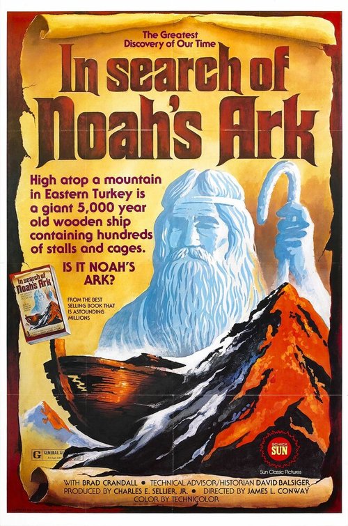 In Search of Noah's Ark  (1976)