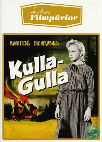 Кулла-Гулла  (1956)