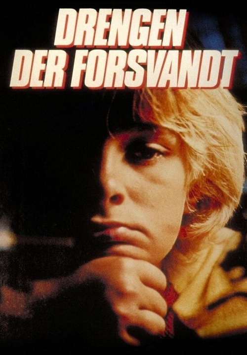 Пропавший мальчик  (1984)