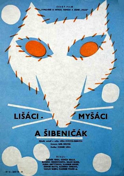 Рыжик и Мышонок под горой Шибеничак  (1970)