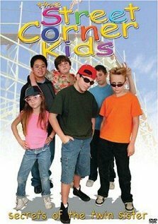 Street Corner Kids  (1994)