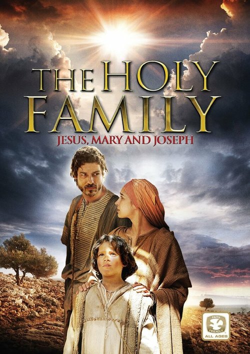 Святая семья  (2006)