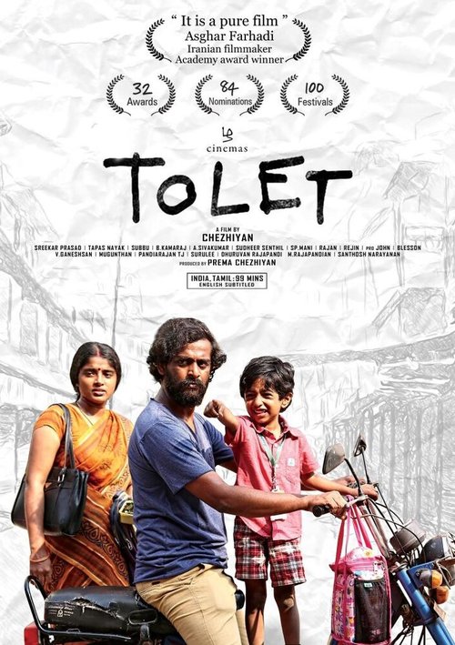 To Let  (2017)