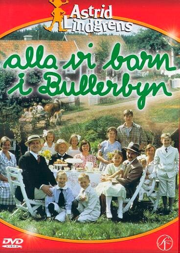 Все мы — дети из Бюллербю  (1960)